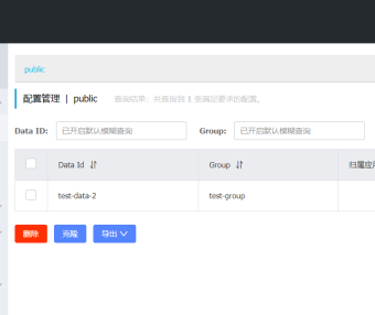 Go语言nacostest测试工具