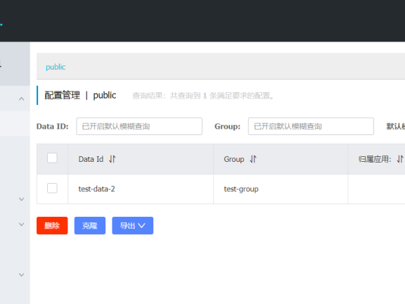 Go语言nacostest测试工具
