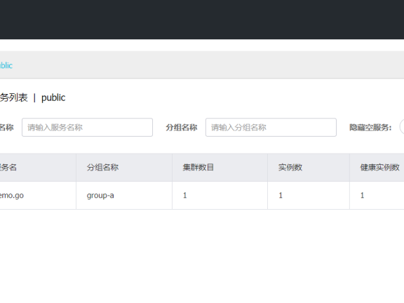 Go语言nacostest-v2测试工具